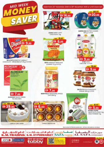 Midweek Money Saver من صفا اكسبريس سوبرماركت